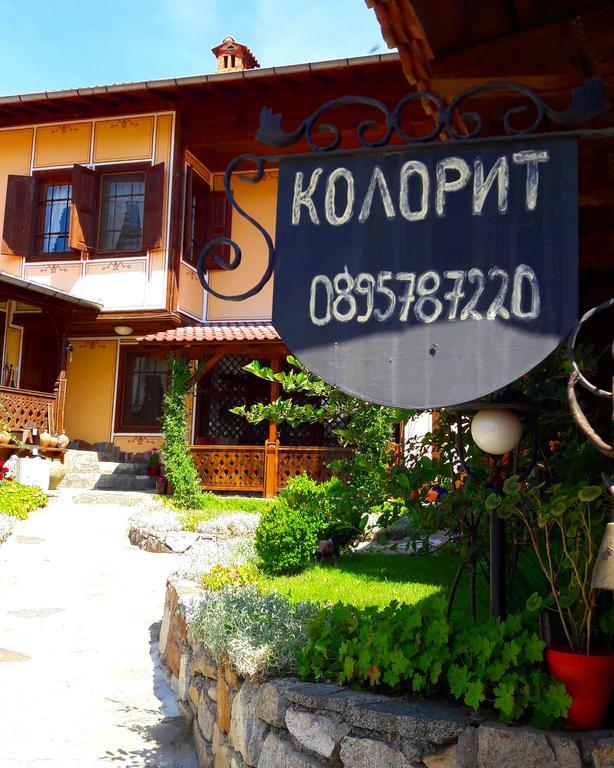 Guest Rooms Colorit Kopriwschtiza Exterior foto